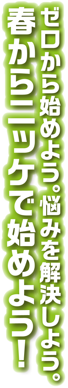 ゴルフスクールの特徴