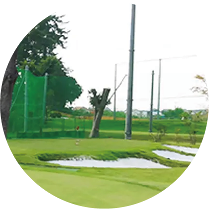 バンカー練習場