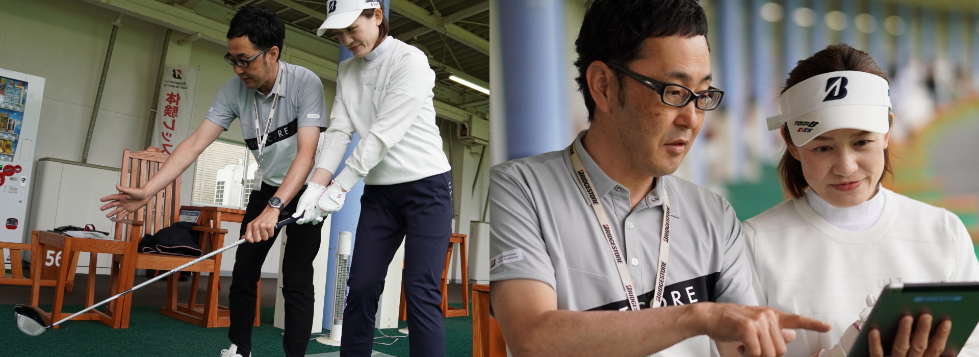 土山センタースクール案内